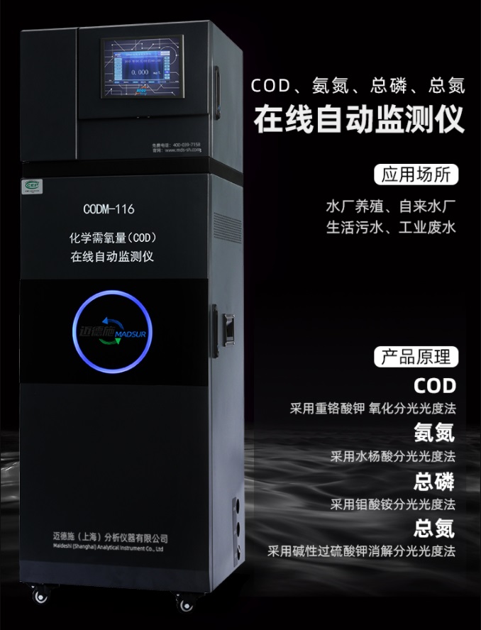 1657257036770841.jpg 在線監測.jpg