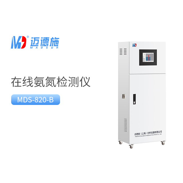 氨氮與pH值有關系嗎?.jpg 氨氮與pH值有關系嗎?.jpg