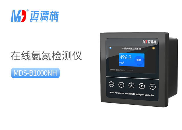 氨氮檢測儀在污水處理廠可以用嗎?.jpg 氨氮檢測儀在污水處理廠可以用嗎?.jpg