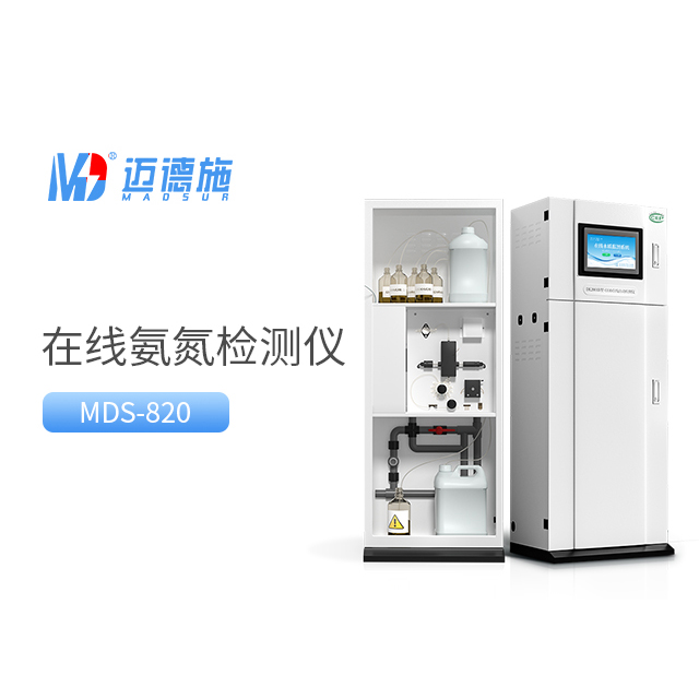 氨氮檢測(cè)儀標(biāo)準(zhǔn)曲線標(biāo)定方法與注意事項(xiàng).jpg 氨氮檢測(cè)儀標(biāo)準(zhǔn)曲線標(biāo)定方法與注意事項(xiàng).jpg