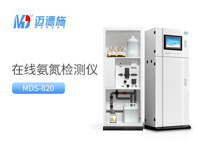 氨氮快速檢測(cè)儀.jpg 氨氮快速檢測(cè)儀.jpg